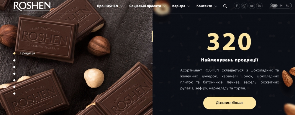 波洛申科於1996年創立朱古力公司！