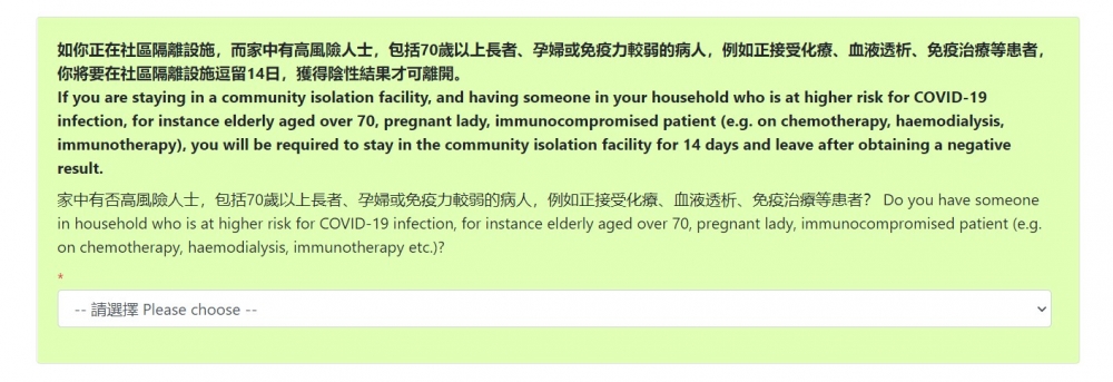 若確診者出現嚴重症狀或屬於高風險群組，系統會發出健康建議或提醒。