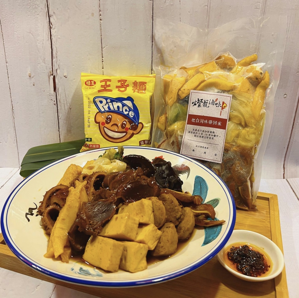 近日燈籠滷味推出增量級外賣包,包括蜂巢牛肚丶鴨胗丶豬耳朵丶甜不辣丶香菇貢丸丶百頁豆腐丶麻吉燒丶黑木耳及高麗菜生9款餸菜!