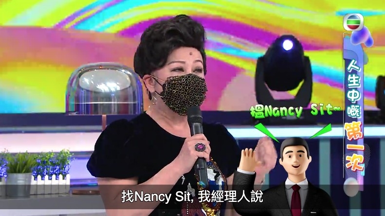 一返到酒店家燕姐經理人留喺家燕姐間房，期間收到街邊見到嘅年輕男電話，對方一直要求同家燕姐見面