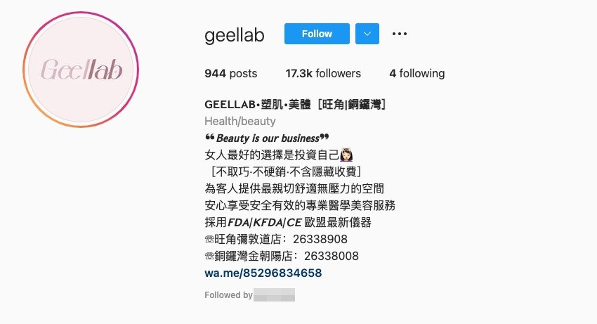 根據Yaki Wong經營嘅美容院官方IG簡介,美容院有提供「專業醫學美容服務」