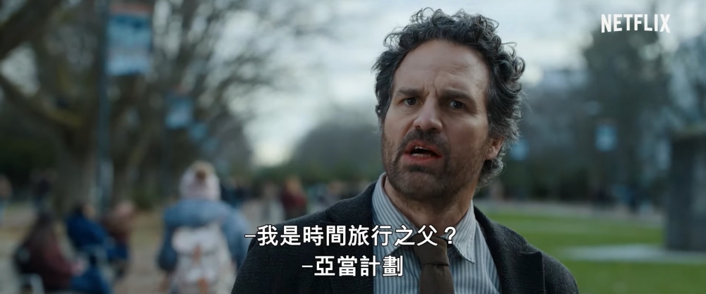 飾演物理學家的Mark Ruffalo,大呻專業術語台詞太難!