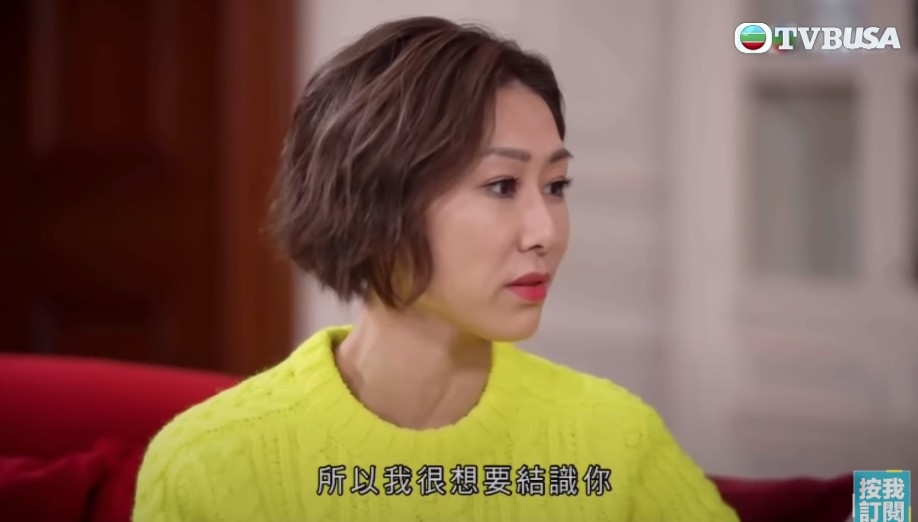 胡定欣不想一段關係以「身份」行先。