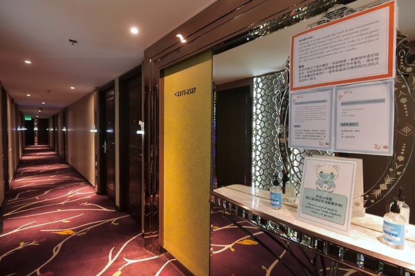 抵港人士的酒店檢疫期縮短至7天。