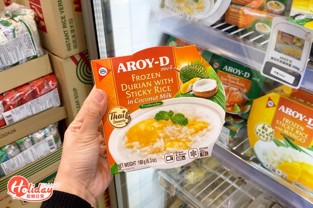 而甜品款式有榴槤糯米飯。