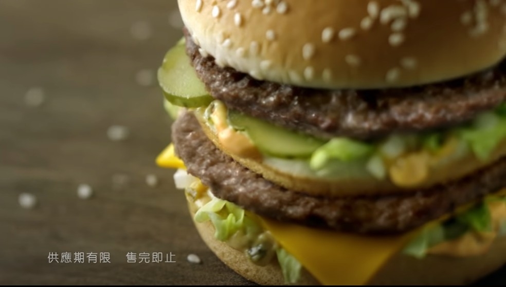 巨無霸有較為特別嘅包裝方法,