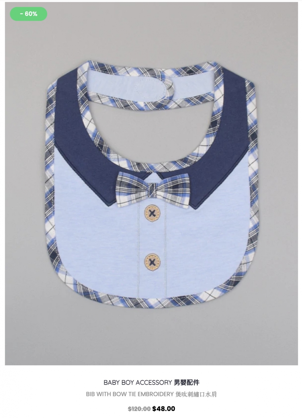 男嬰煲呔刺繡口水肩 （$48）。