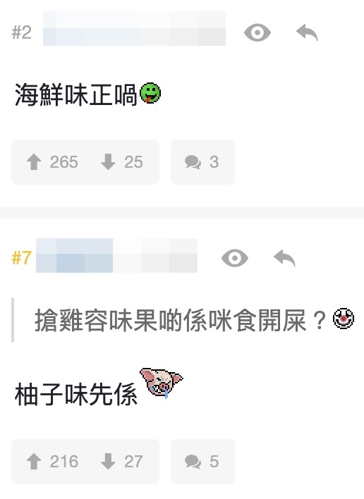 其他網民就指海鮮味明明好好食