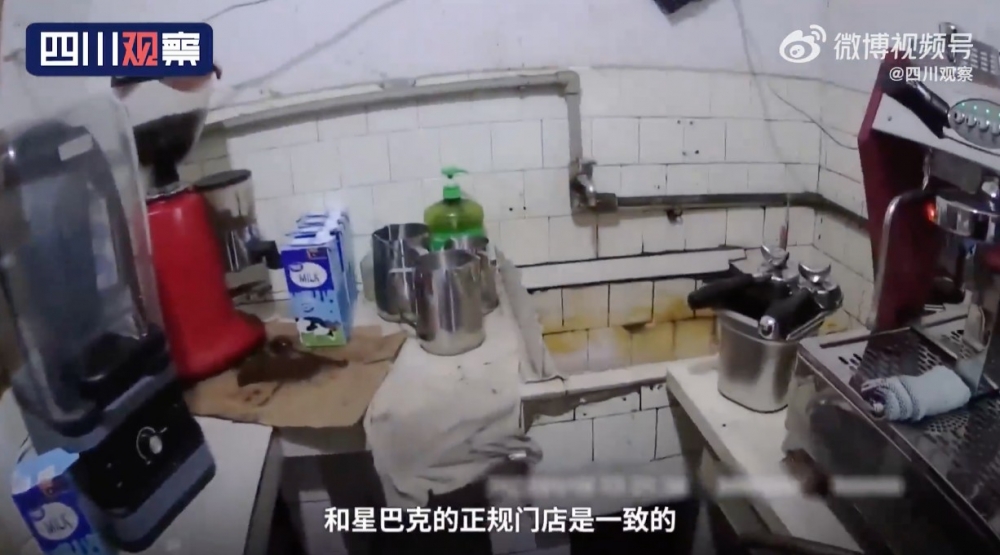 衛生環境就唔係好好,廚房牆壁有唔少污跡