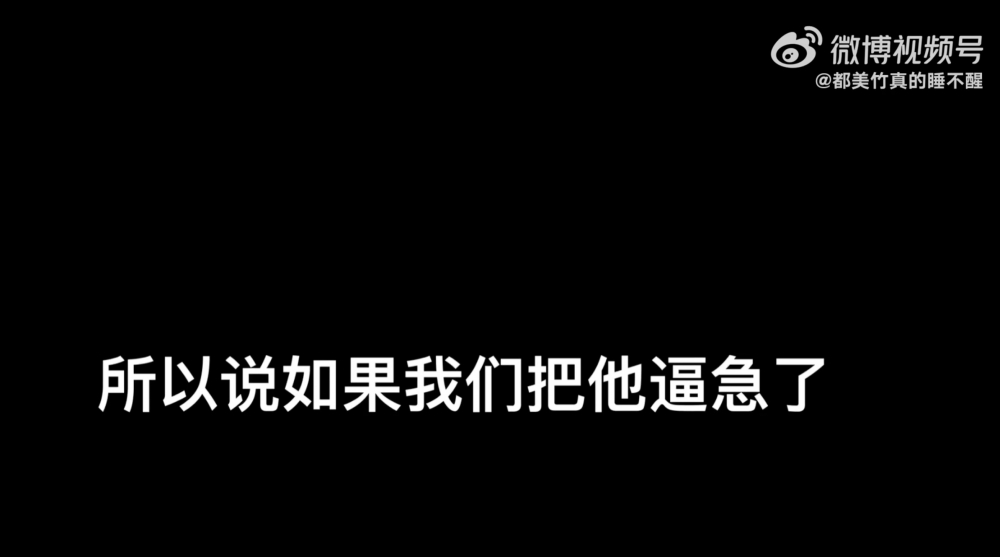 只係想利用有證據逼迫對方俾錢?!
