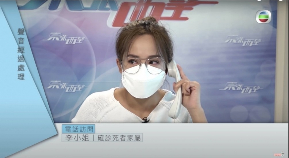李小姐講述殮房慘況,主持吳幸美都聽到非常傷感。