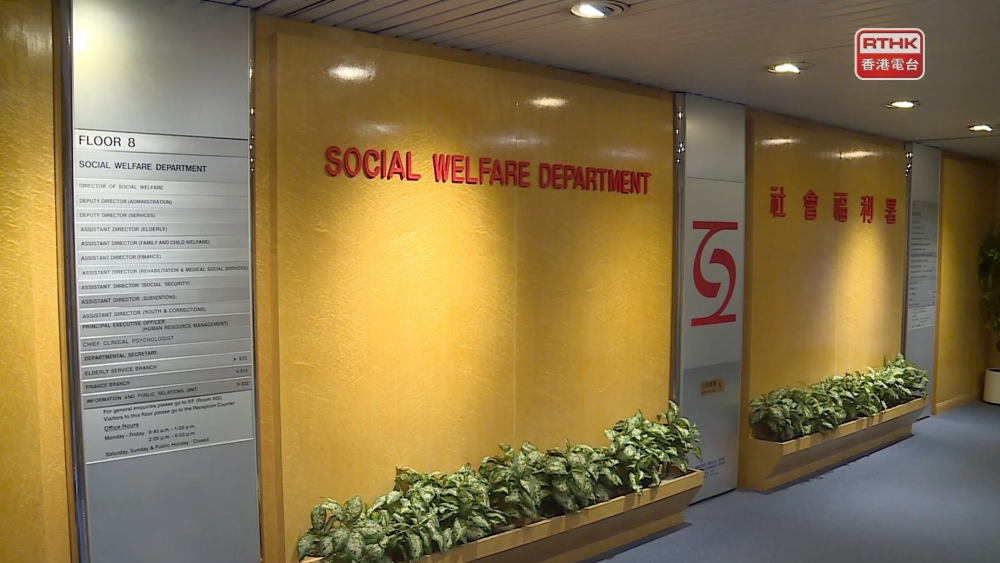 受聘於津助福利服務單位，但因當前疫情而再次暫停興趣班活動的的興趣班導師，可獲一次性的$1萬津貼。