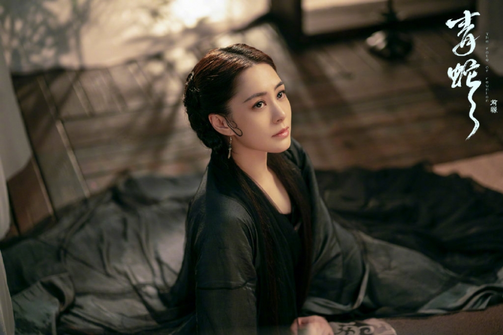 《青蛇：前緣》官方釋出劇照