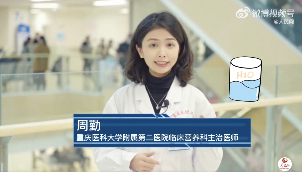 雖然影片內容好有教育意義,但唔少網民就將重點放咗喺片中主講嘅女醫生周勤度