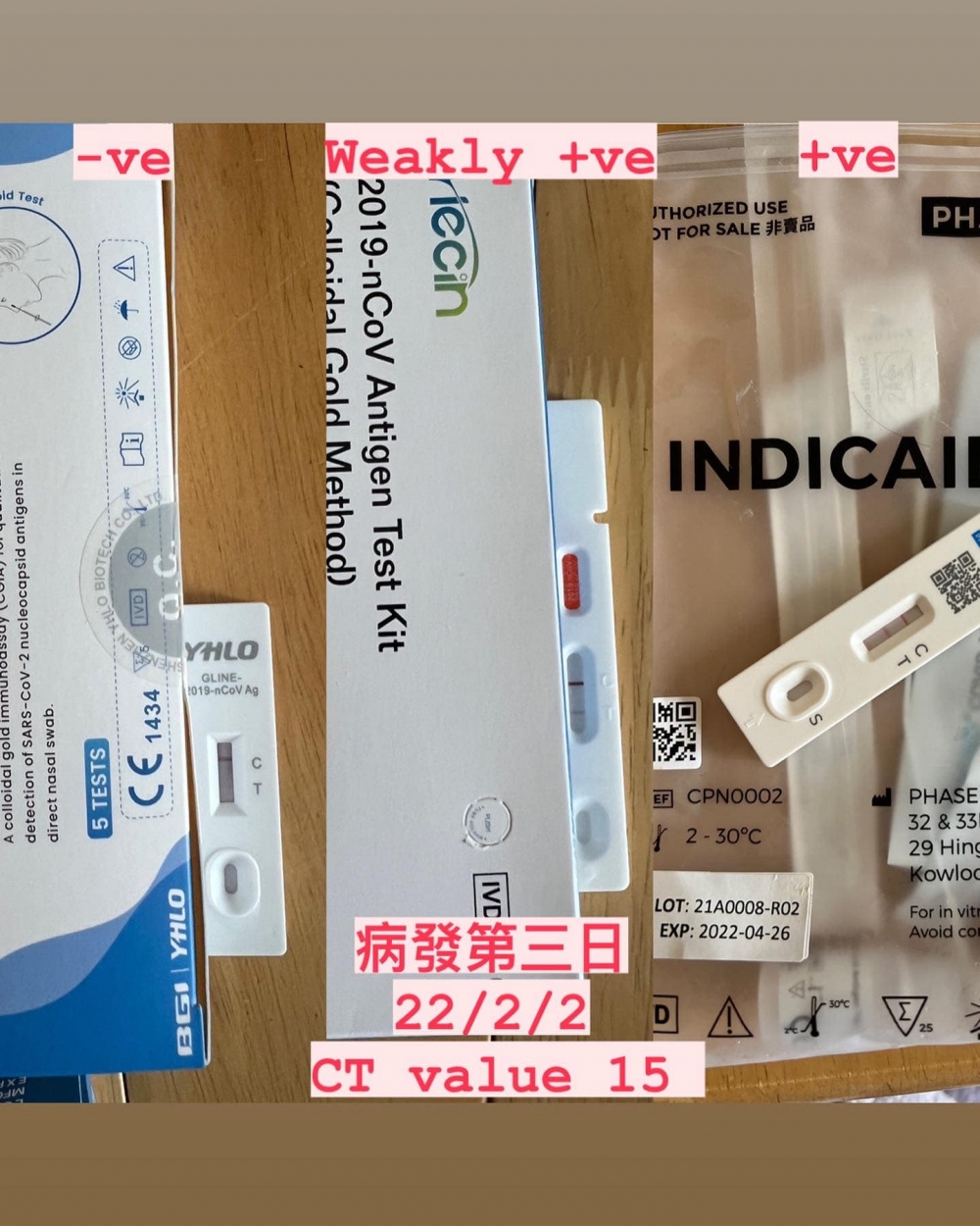 第三天決定用3款不同牌子的快測，結果分別是陽性、輕微陽性、及陰性。