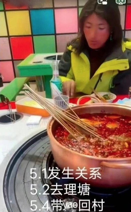 女生曬出早前與四郎羅布出外用膳照以證實自己言論。