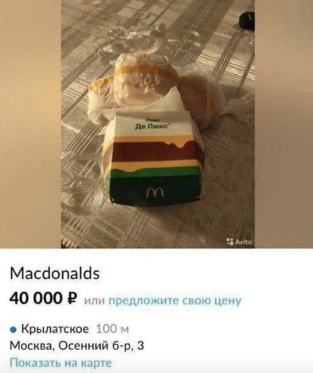 4個漢堡包嘅標價係4萬盧布（約港幣2,689）！