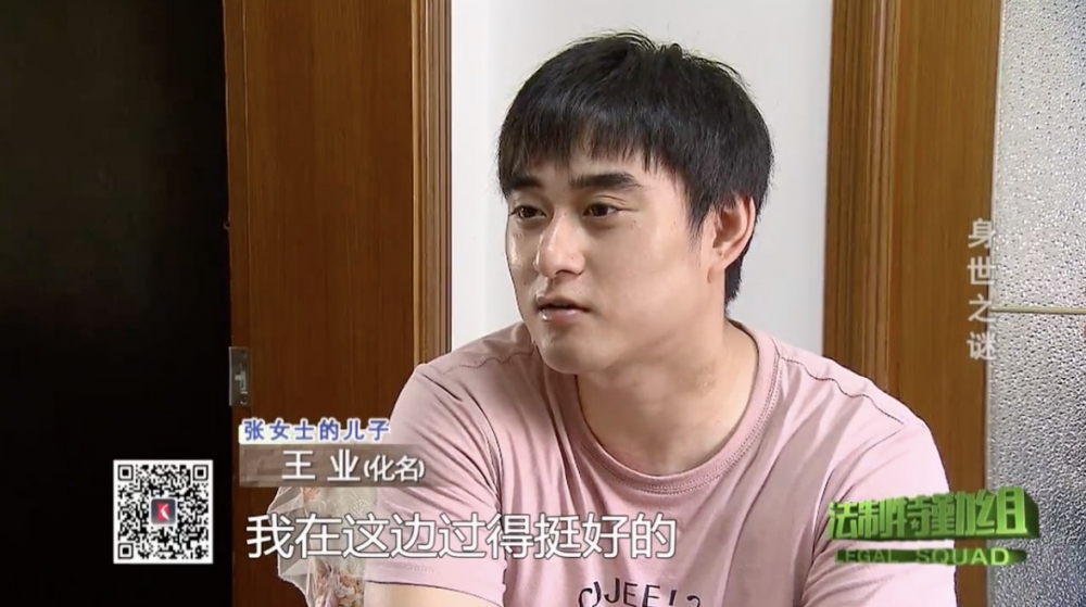 王業稱即使搵到父母,都會當王媽媽係親人。