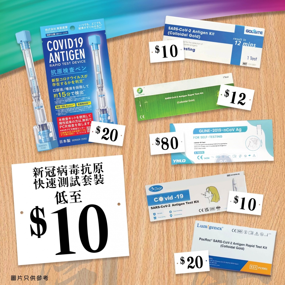 同舟 Unite Mask HK @ Facebook