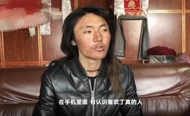 丁真舅舅曾在訪問透露手機內有丁真粉絲嘅聯絡方式。