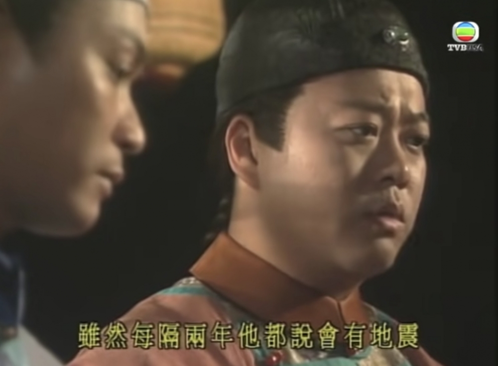 最早記載嘅地震紀錄係發生於周幽王二年(公元前780年)!