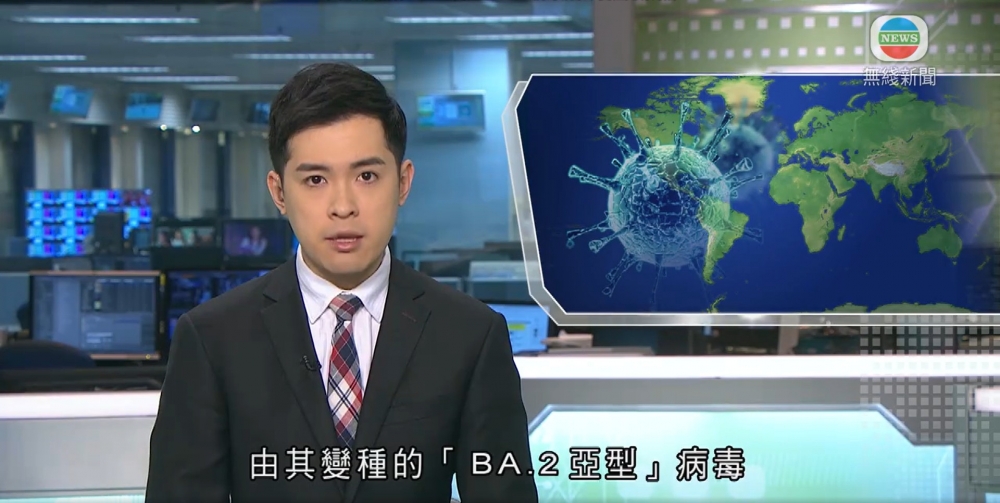 Omicron亞變種BA.2的傳播力更强,是香港第五波疫情大爆發的元凶~