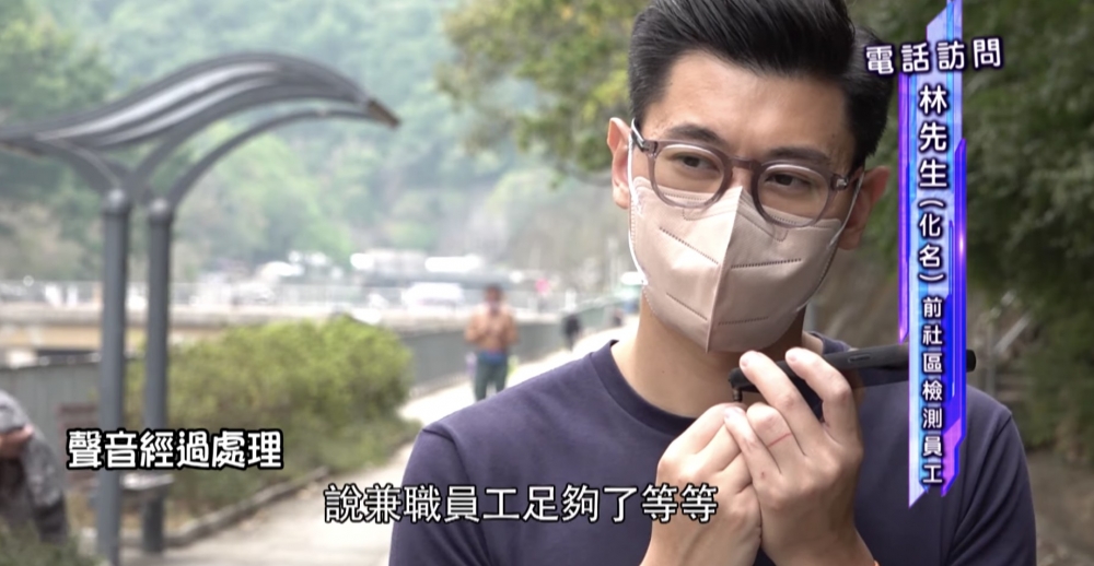 當日放工後仲被辭職？！