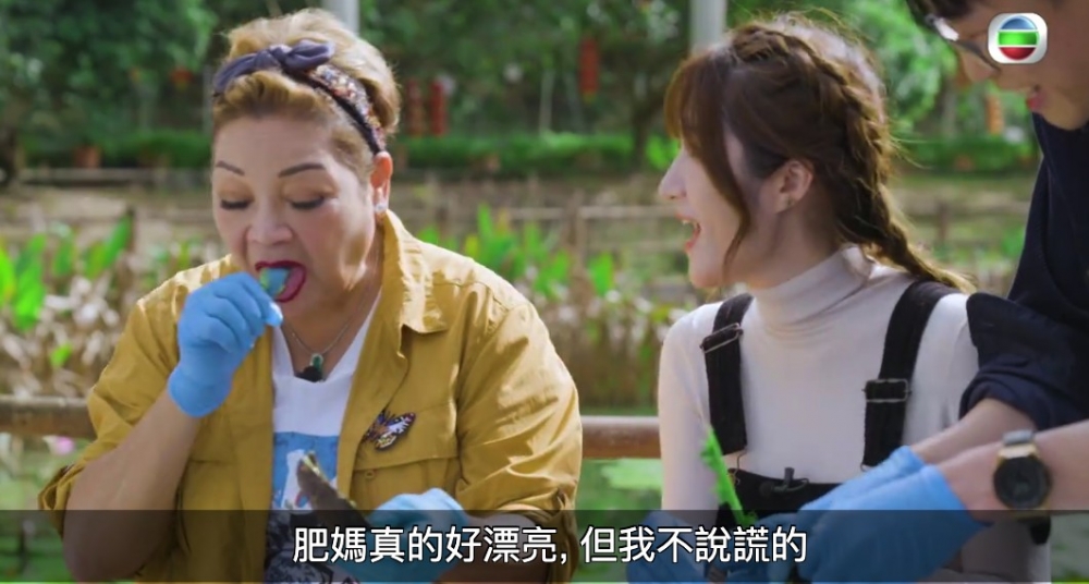 而Krystl就立刻大讚肥媽靚,非常識做~