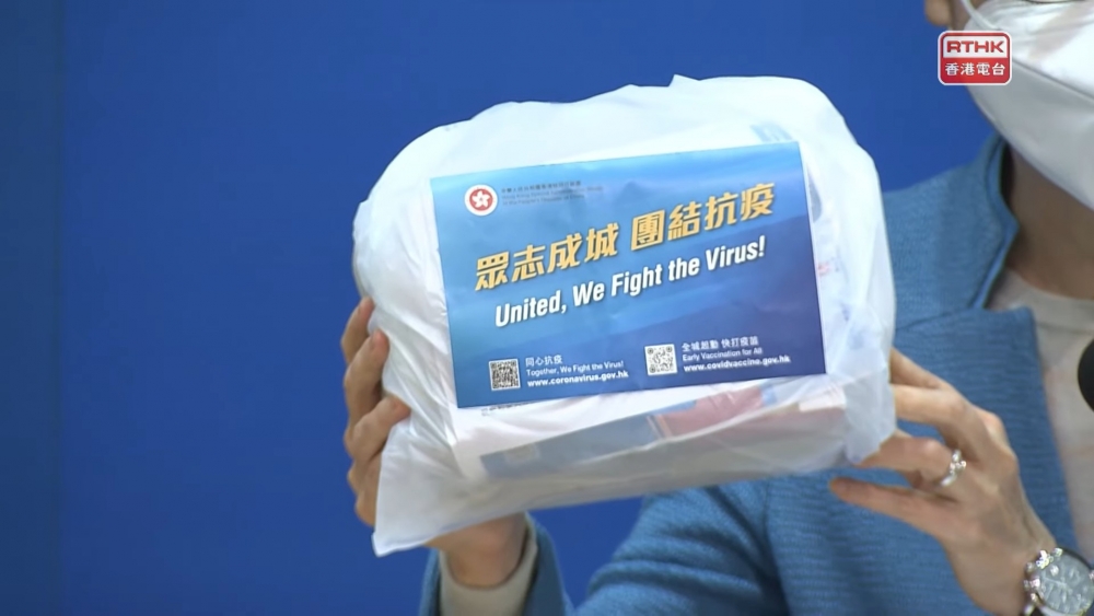 香港政府計劃於4月2日起向全港近300萬個家庭派發防疫服務包。