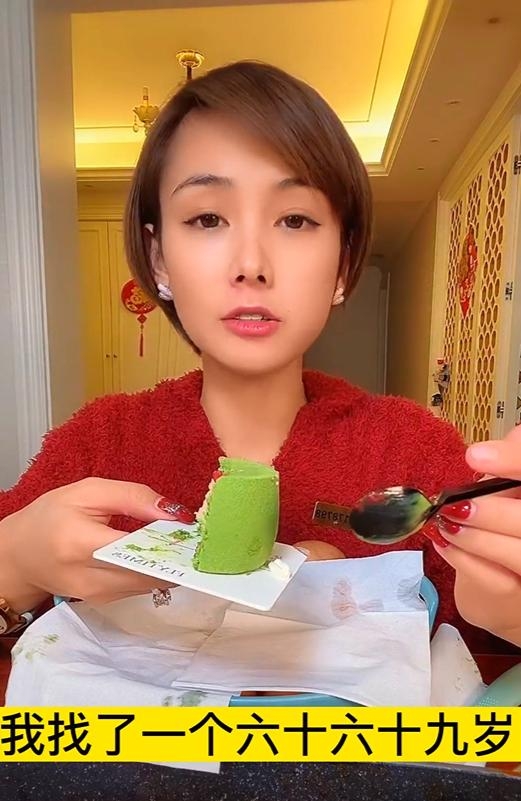 抖音一位以「吃播」走紅嘅網紅「牙妹」就因為「傍大款」言論掀起網民熱議