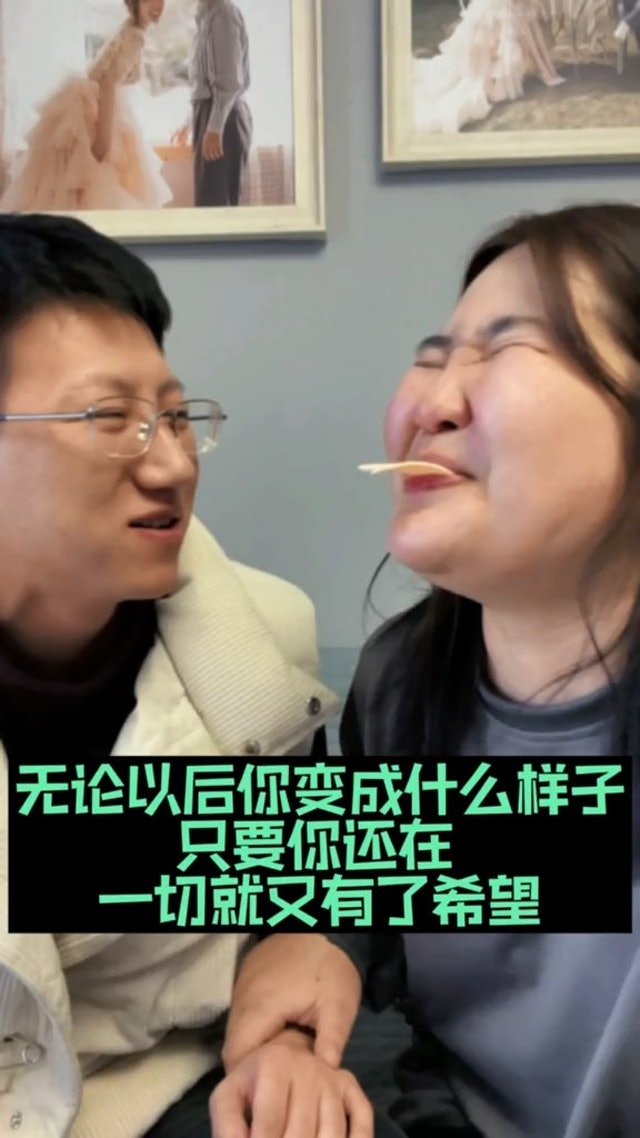 愛的宣言