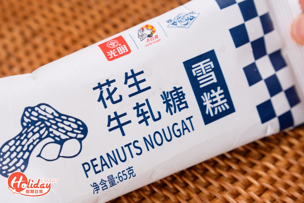 另一款花生牛軋糖雪條，包裝保留富有特色的藍白色方格。