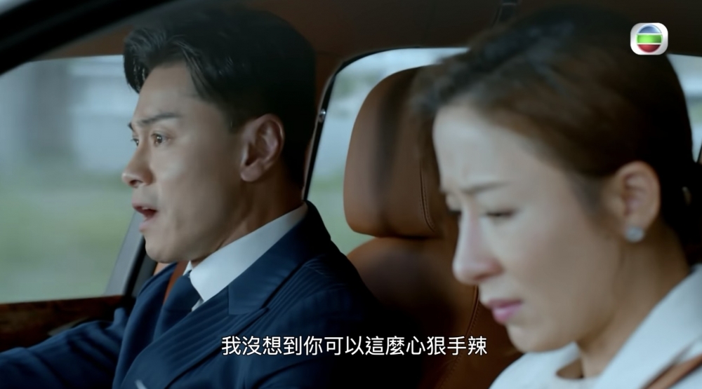劇情講述黃浩然同楊茜堯喺駕車途中發生口角!