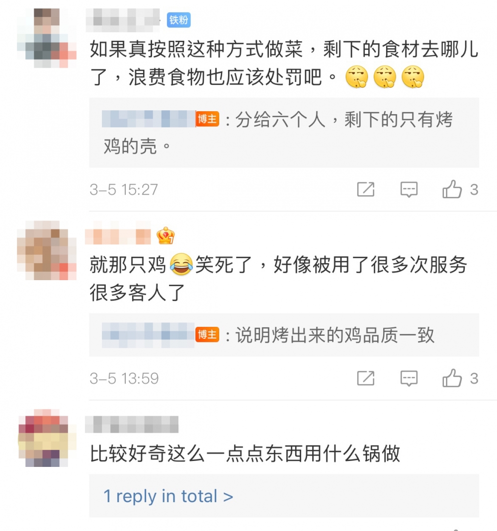 網民批評餐廳份量超少,好奇剩餘咁多嘅食材去咗邊?!