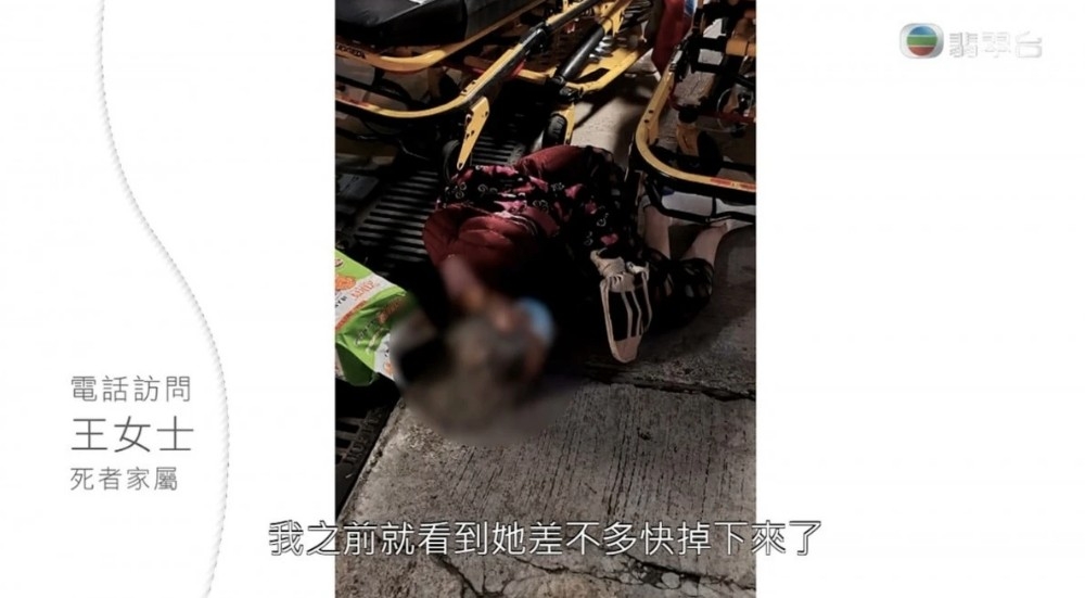 受訪者家屬更目睹有婆婆從病患跌落地都無人理。