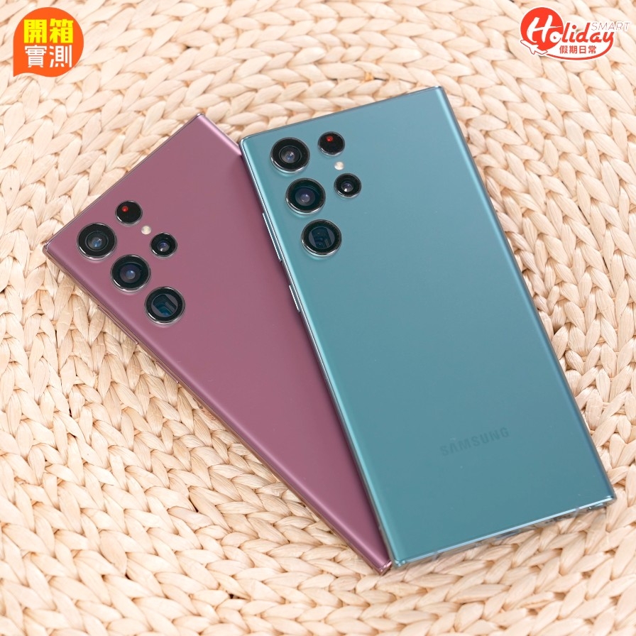 Samsung全新旗艦機Galaxy S22 Ultra，唔單止攝錄功能強勁，仲係S系列中首部內置S Pen，絕對係全能手機！