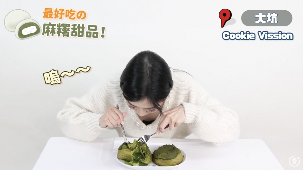 雪姨對3間麻糬甜品店讚不絕口