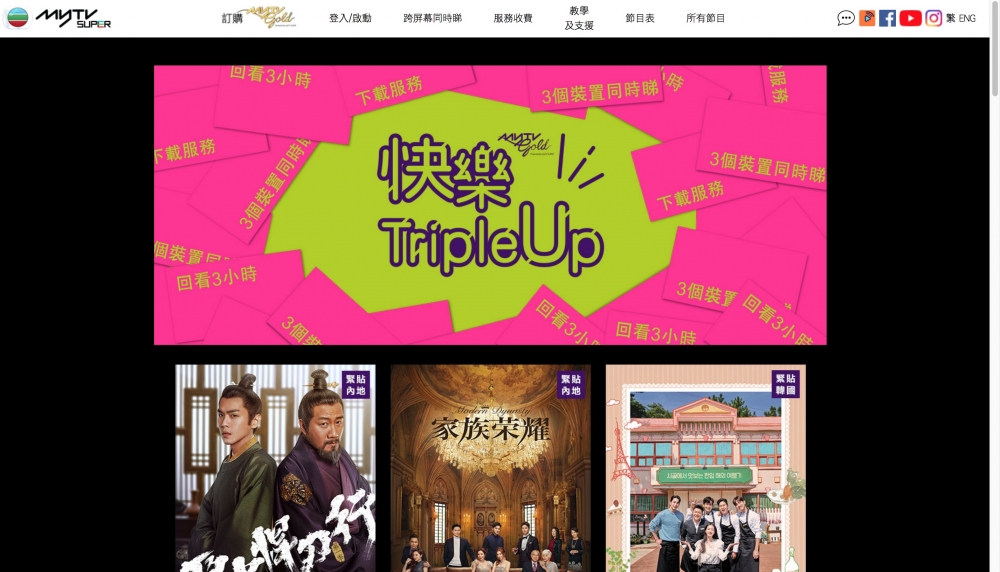 近日無綫電視宣布為方艙醫院的隔離人士提供免費myTV SUPER的MyTV Gold會籍。不過因為名額有限,服務會先分配給逗留隔離設施七日或以上的人士。