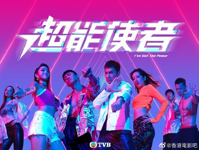 有指Grace因為不滿電視劇海報中變路人,而萌生離巢諗法!