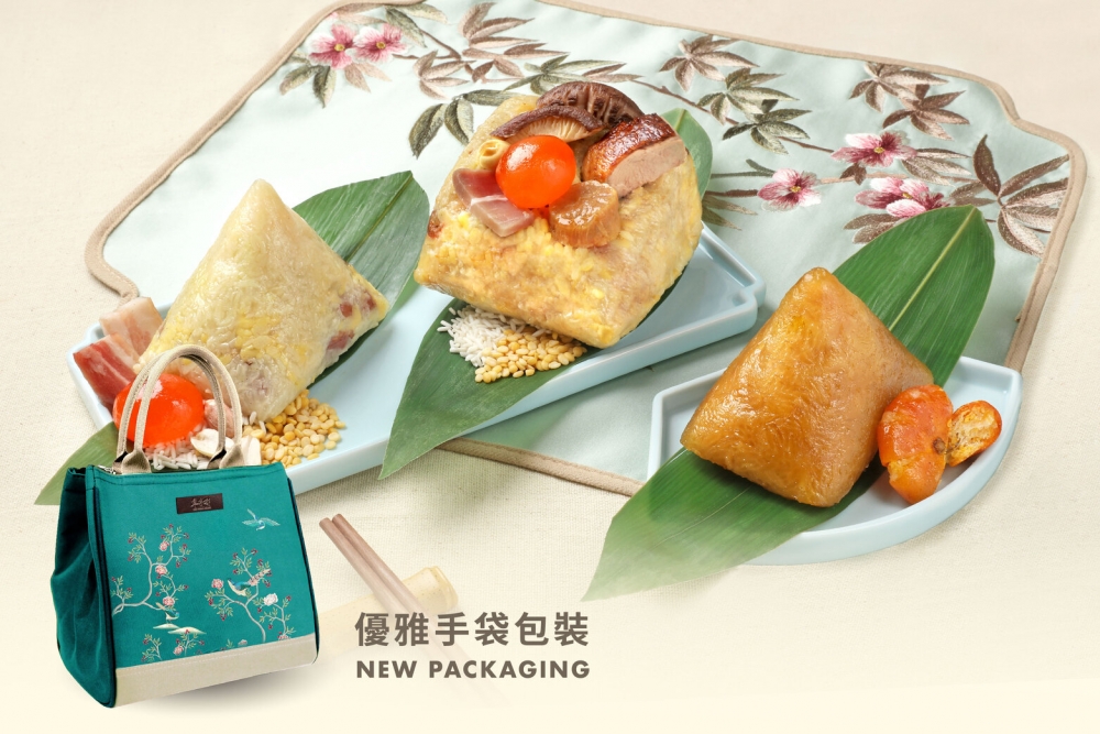 「三元及第」端陽糭套裝