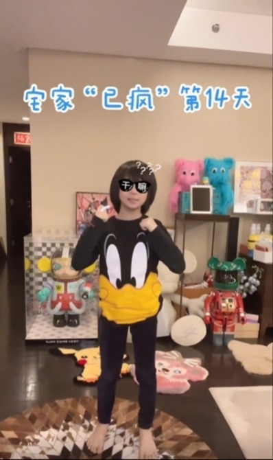 好多玩具