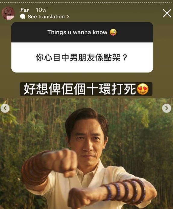 過往波波其實都曾提及梁朝偉係佢欣賞嘅演員!