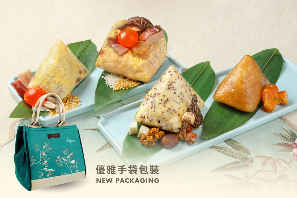 「四囍臨門」端陽糭套裝