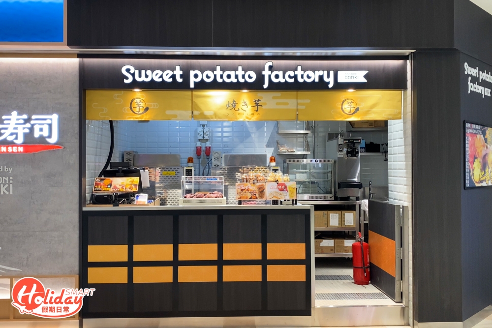 店外設有小食站。