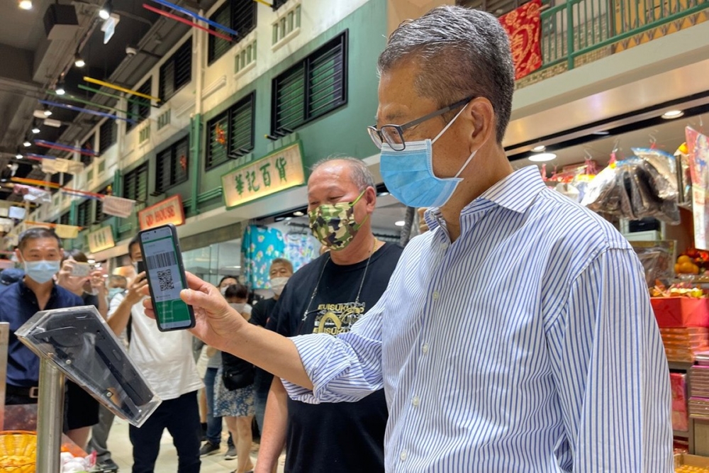 2022年$1萬元電子消費券,確定於4月7日派發首輪$5,000消費券。
