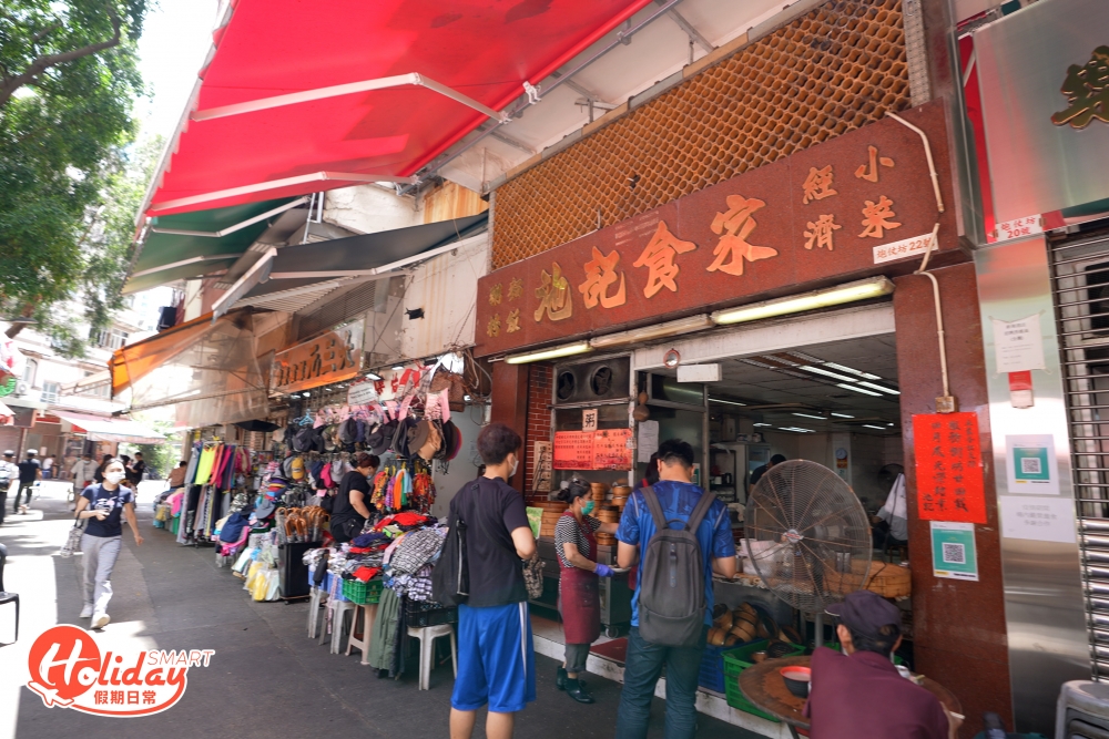 池記食家屹立元朗20多年，點心以平靚正為賣點，亦設有露天座位讓街坊促膝詳談，區內街坊經常光顧的點心店。可惜小店因租約問題，宣布於四月尾結業！傳統點心店買少見少，大家不妨趁着最後機會，懷念一下老茶居風味。