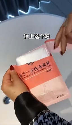 阿莫驚浴缸唔乾淨,所有就帶埋一次性嘅浸浴保護套