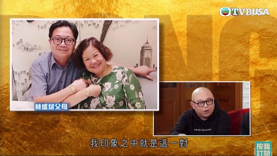 Bob賺到錢後,為父母個人買名錶。