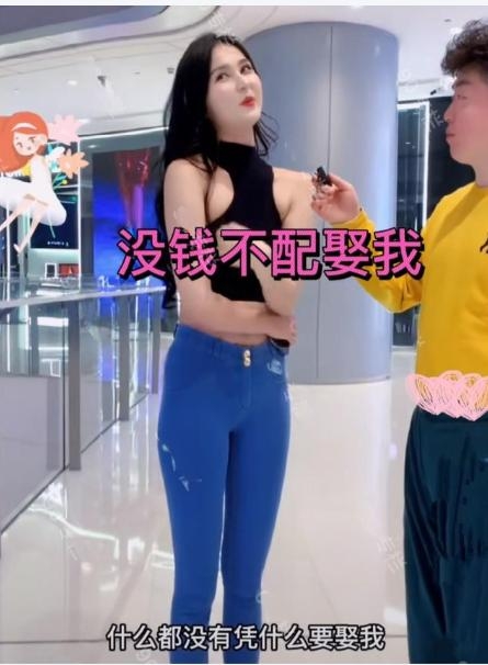 女生誠實稱無錢嘅男生,憑咩娶佢。