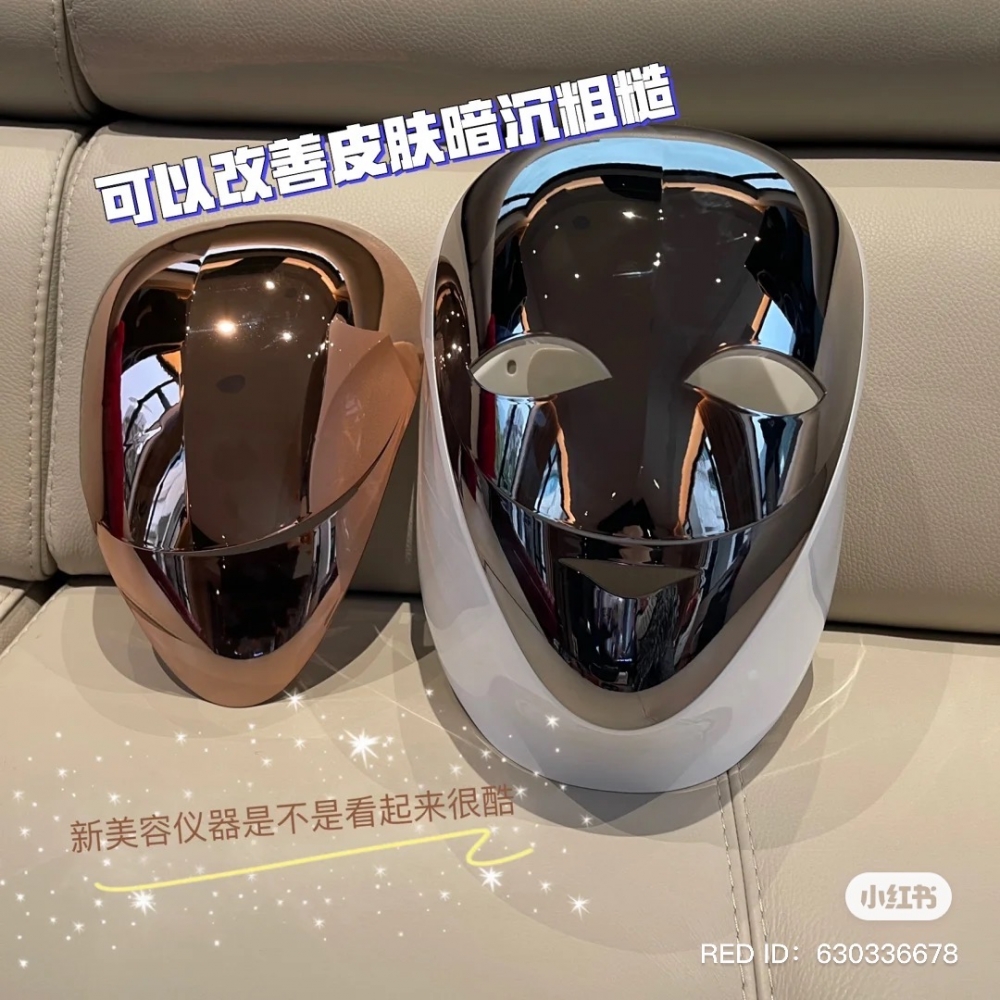 美容裝備超齊全,圖中嘅就係要價2萬嘅面罩美容儀!